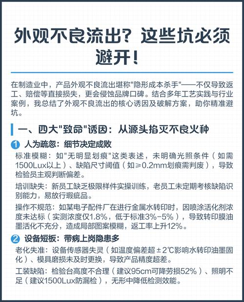 一线实操必须避开的几个大坑