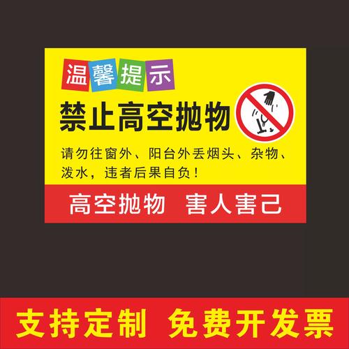 小区高空坠物责任划分示意图