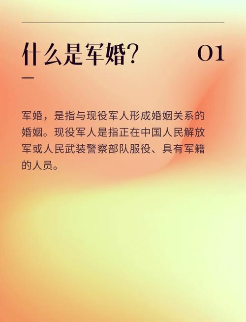 最坑人的一句话:“军婚受特别保护”