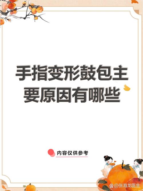 那些你觉得“省事”的操作，全是变形的隐形推手