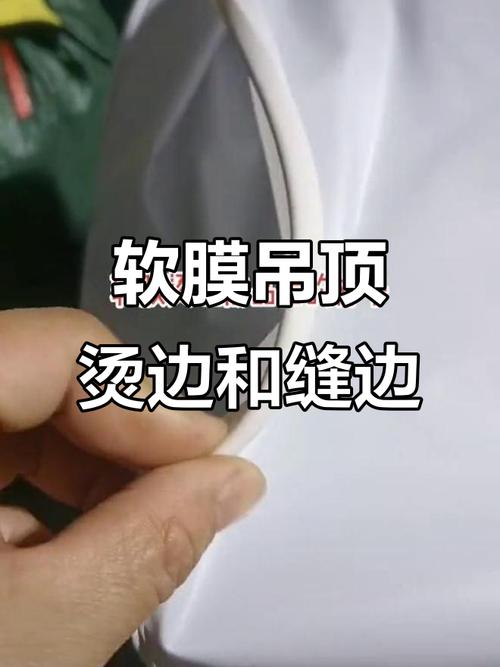 验收软膜吊顶,怎么辨软膜扣边好坏?三五分钟就能搞定