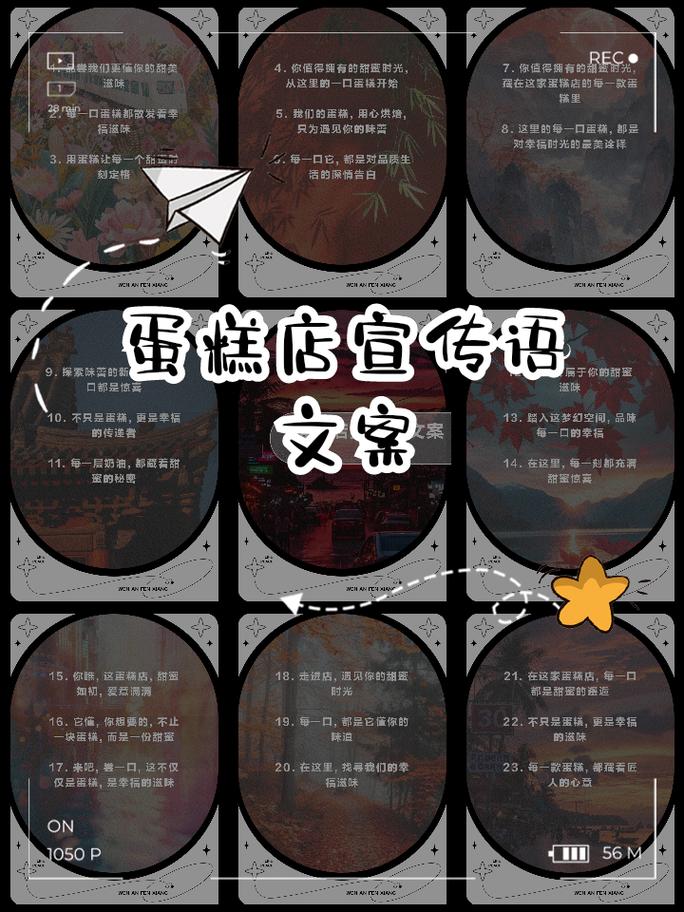 社区私房蛋糕店手写每日限量接单告示牌