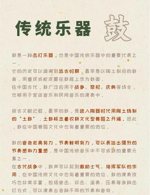 三、鼓点背后的文化密码