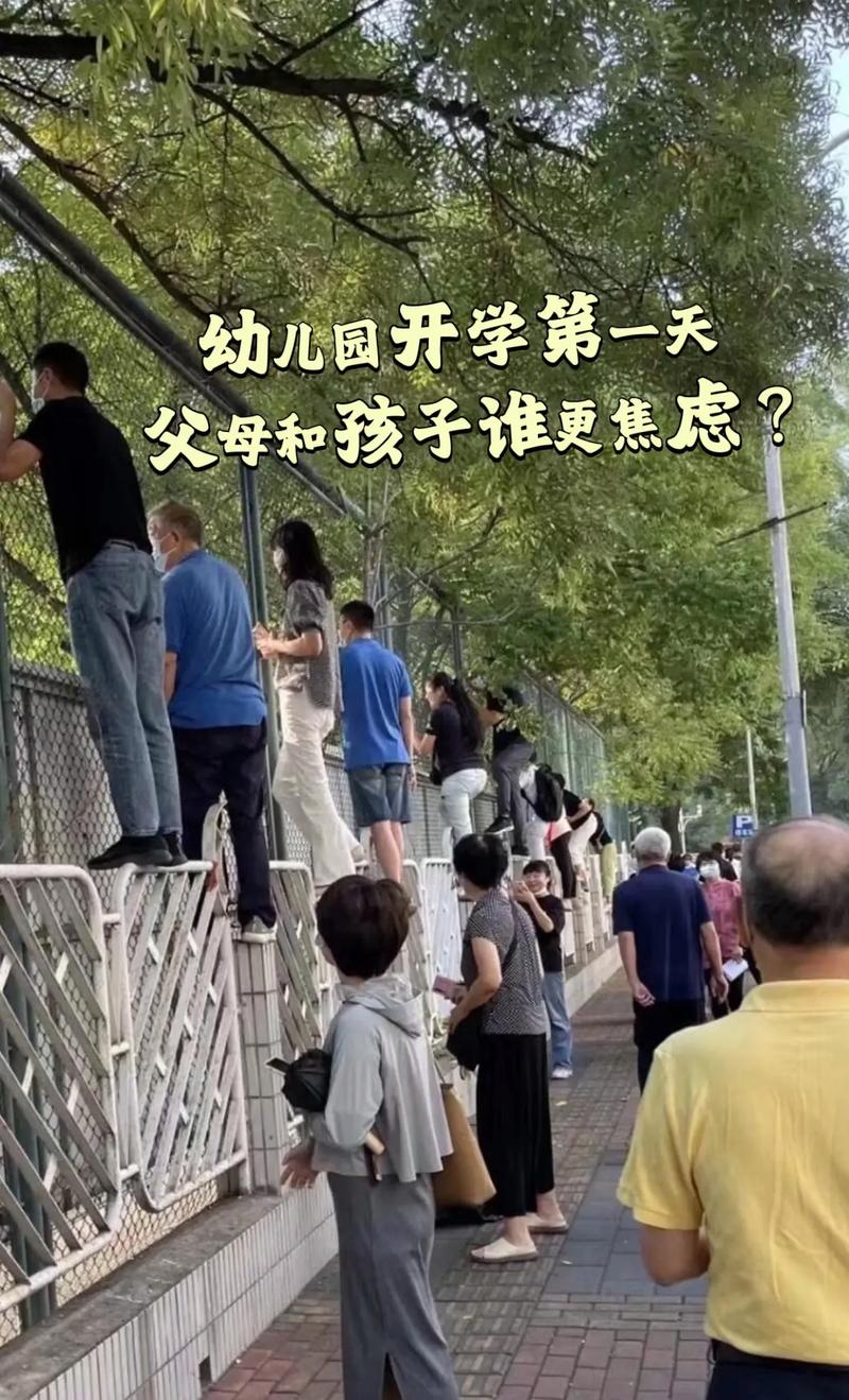 早教中心门口焦虑的家长与幼儿