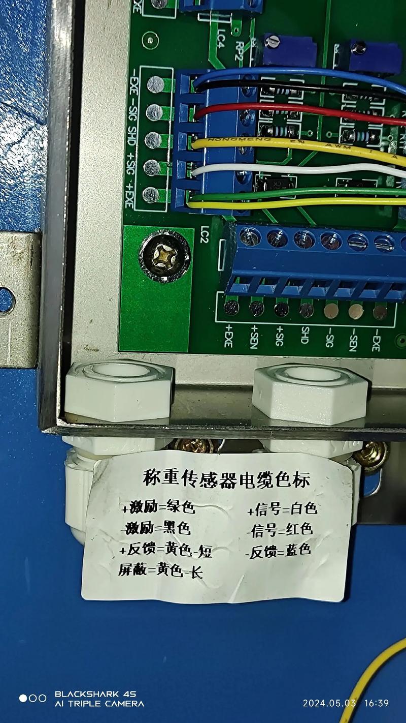 工厂称重传感器接地不良导致干扰示意图