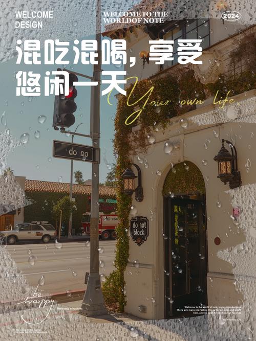 吃玩都自在，不用赶行程