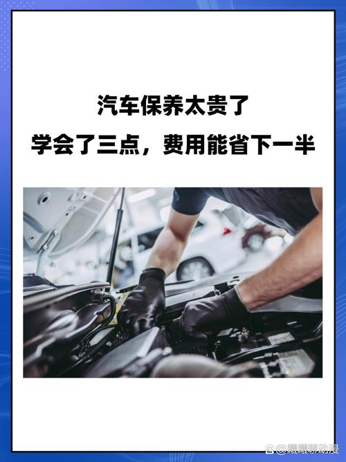 日常维护不起眼,能省一半更换成本