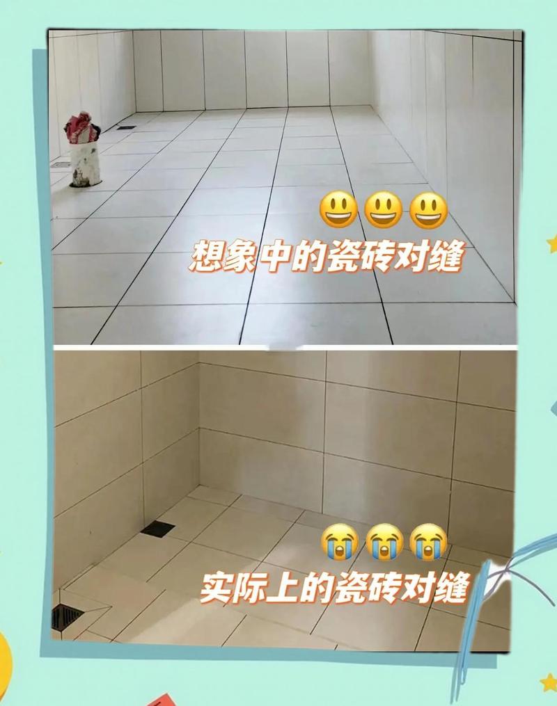 装修前,我对地砖的误会可太深了