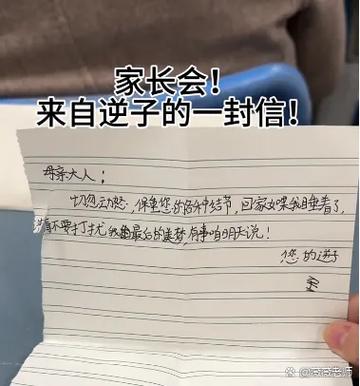 三班倒工人在笔记本上给女儿留言的暖心画面