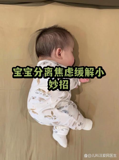 被误解的分离哭闹：不是娃粘人，是你没接对信号-超级宝贝