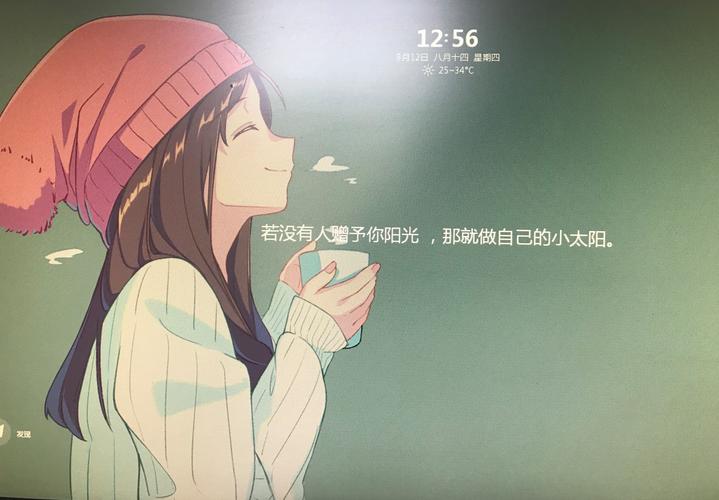 慢下来，才能接住衣服上的太阳