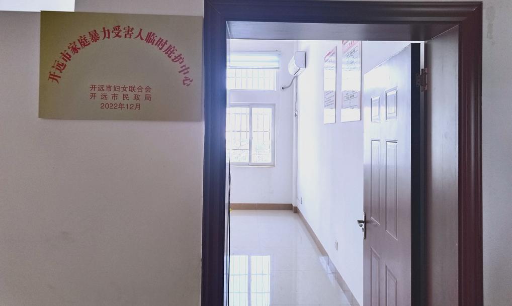 国内城市家暴庇护中心单人接待室实景