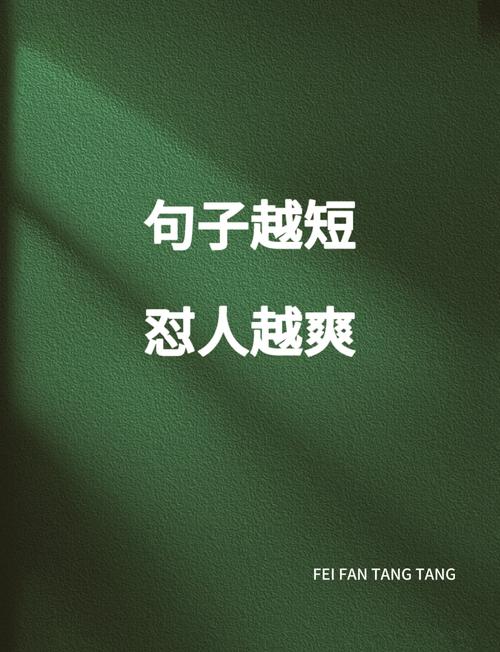 你以为的