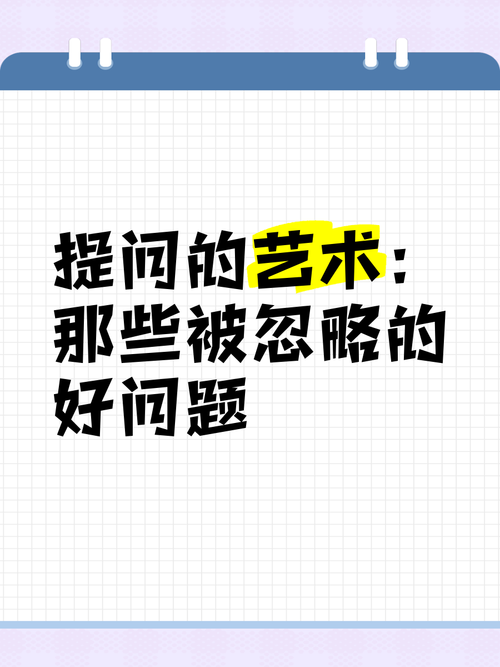 那些被我们忽略的新问题