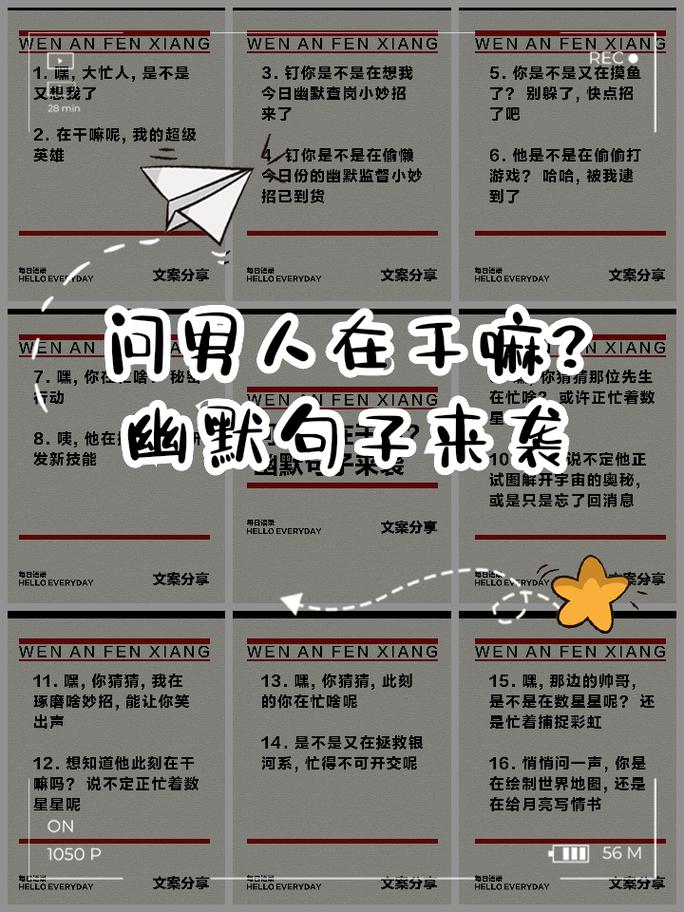 去问别人“你觉得我适合干什么”,虽然尴尬但真有用