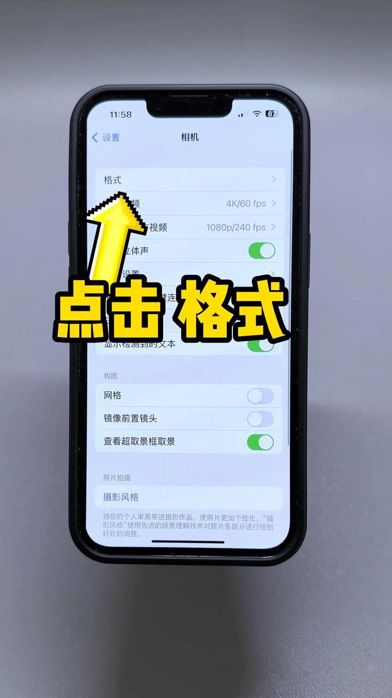 横向对比:帮你快速锁定方向