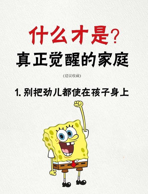 你自己成长，才是给孩子最好的榜样