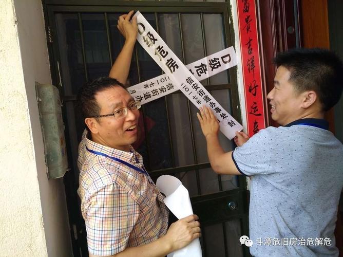 民宿工地施工被文保部门贴封条现场