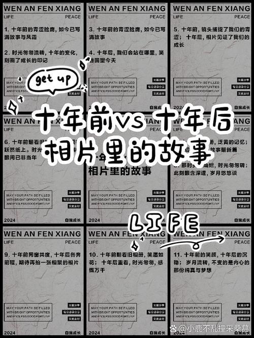 变化年年有,今年特别多