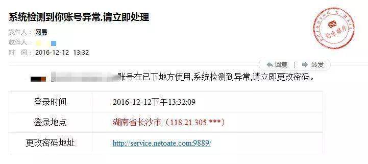 伪装成快递取件通知的勒索软件钓鱼弹窗