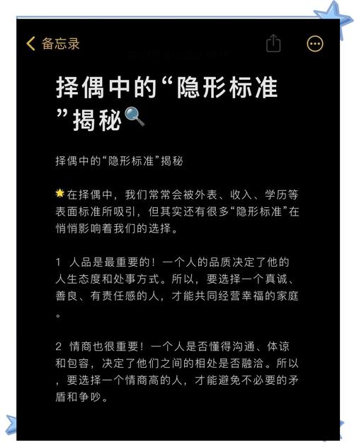容易被忽略的几个隐形规则
