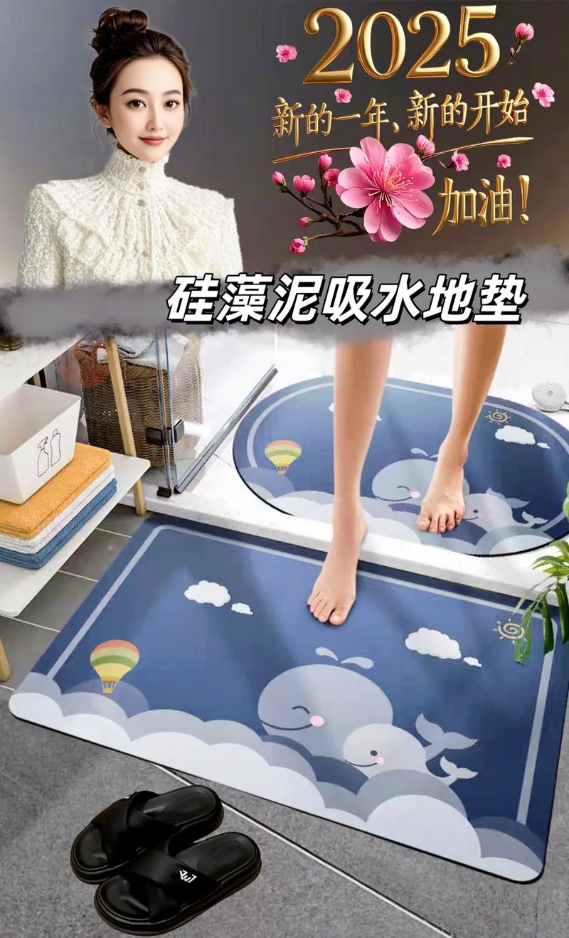 卫生间硅藻土地垫吸水场景