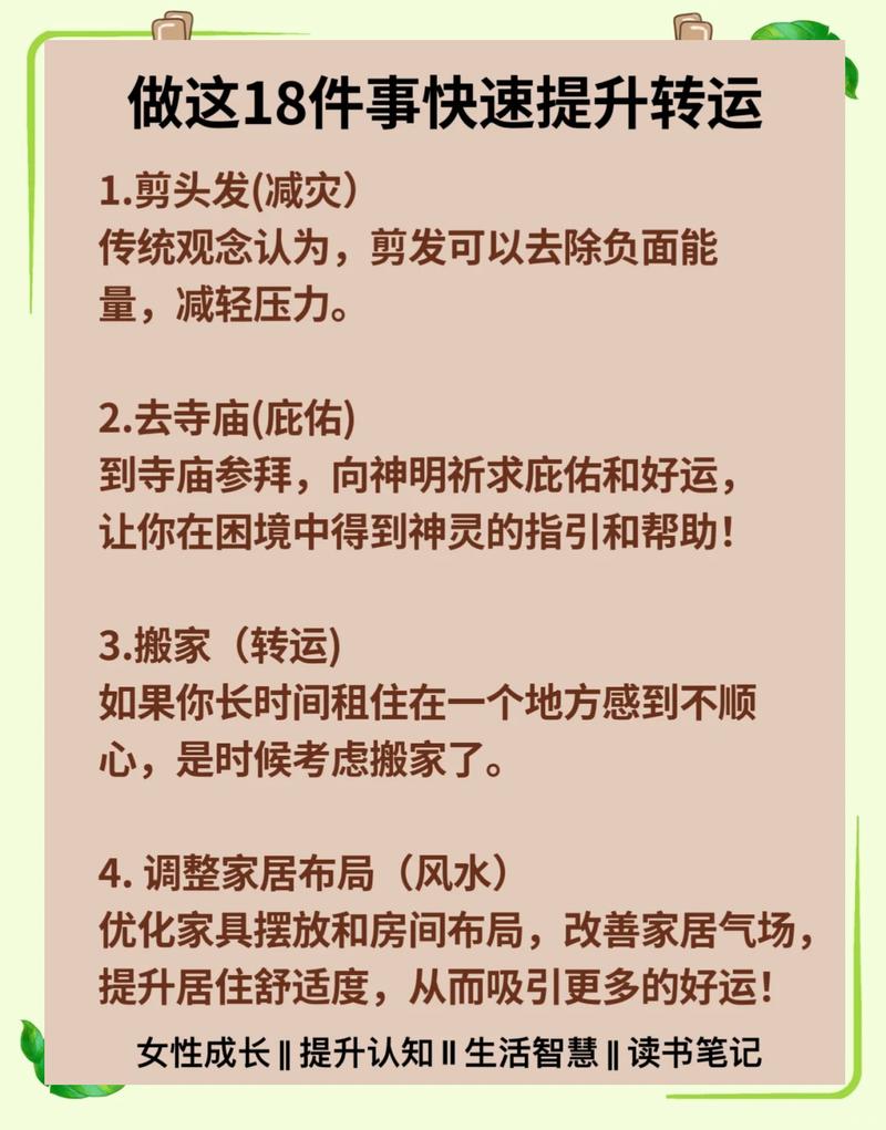 真要流转,做好这几步就不会踩大坑
