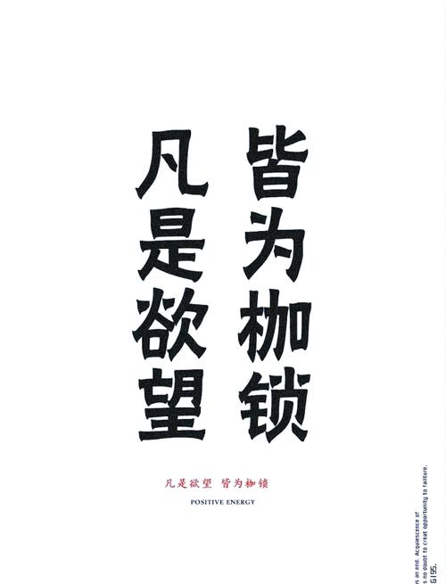 一、诱人的“两免一补”与隐形的枷锁