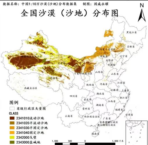 中国四大地区不同类型荒漠化分布图