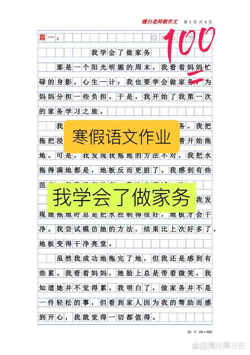 今天就能做，直接抄作业