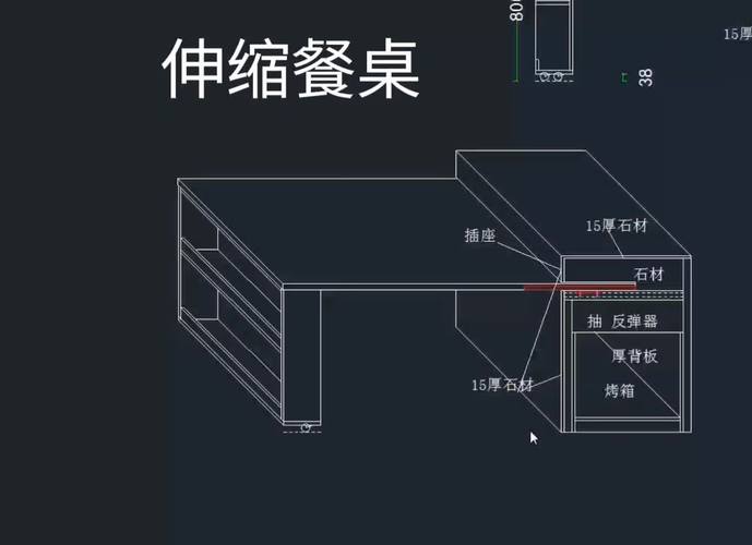 实木餐桌靠墙安装伸缩预留缝示意图