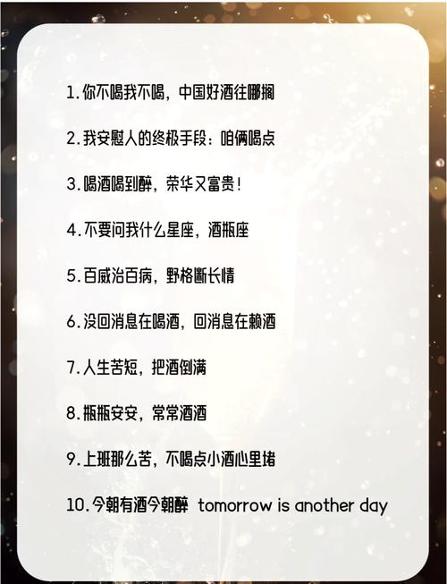 反应速度比酒桌上的漂亮话管用