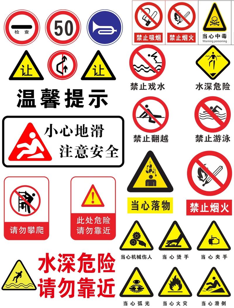 一张小小的警示标识，本质是保命线
