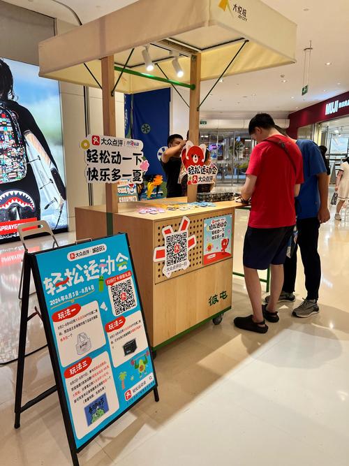 实体店顾客打卡照商用宣传展架实拍图