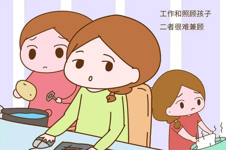 双职工家庭别硬撑着熬时间，找对帮手比啥都强