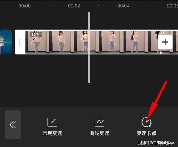 剪映手机剪辑关键帧变速操作界面