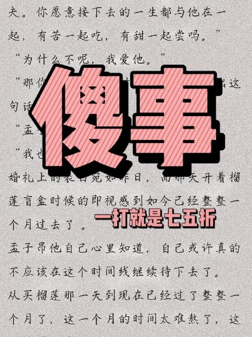 这些傻事，你可能也干过