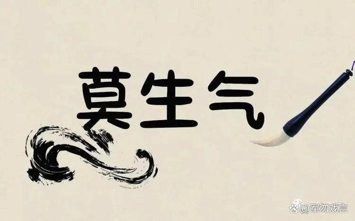 避开这些人,你就算成功了一半