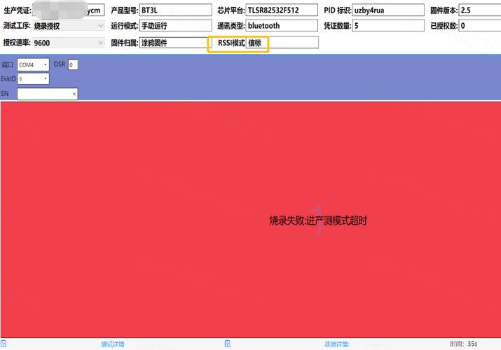 高频FAQ