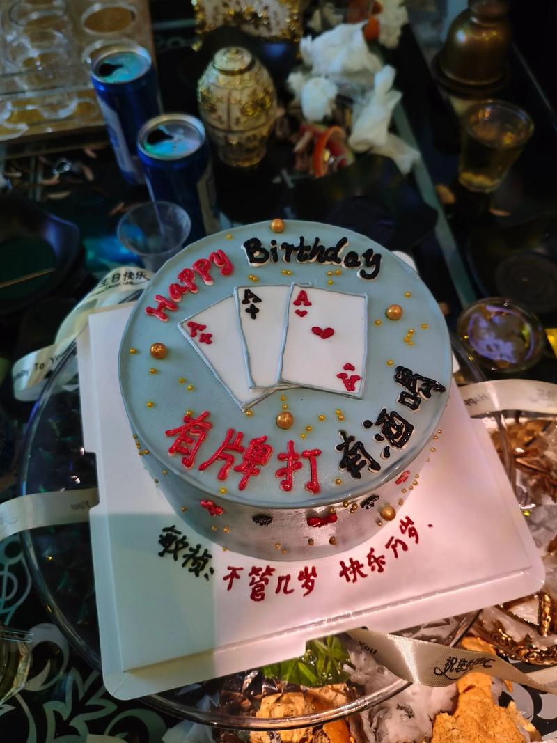 特权,不止是切蛋糕