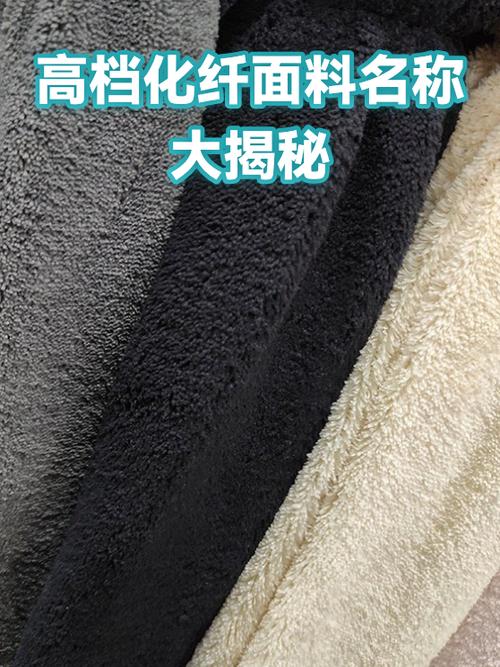化纤：便宜是真的，闷也是真的