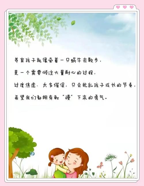 温和叙事型：慢下来的育儿感