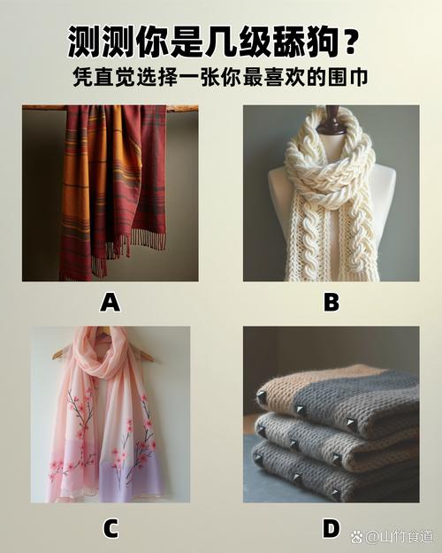 围巾是记忆的容器