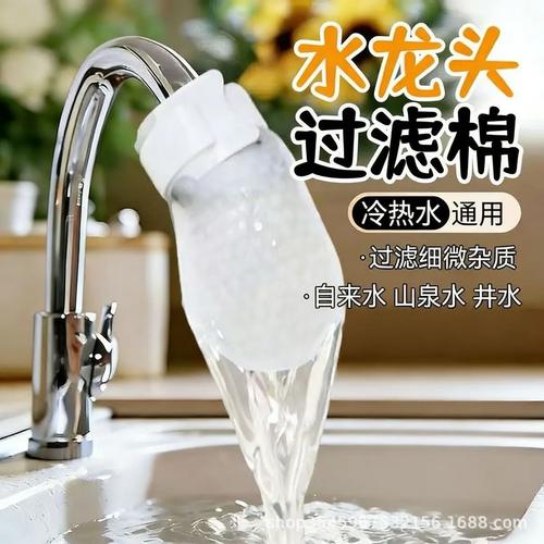 家用厨房叠放多层棉布过滤浑浊自来水的操作