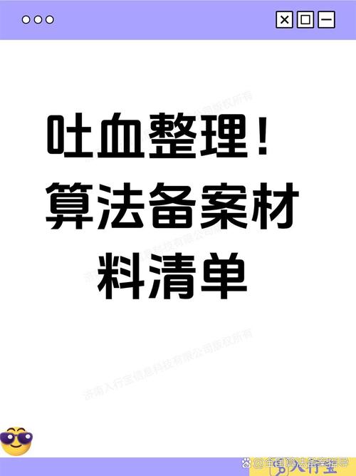 来,帮你划一下重点