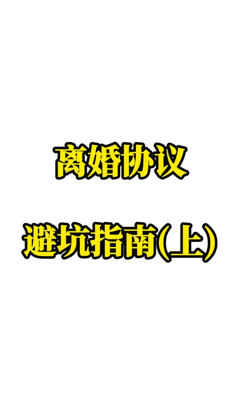 抚养费纠纷选律所避坑指南