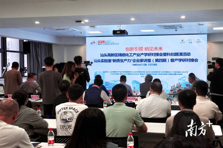 某高新区产学研对接会现场 教授与企业代表争论