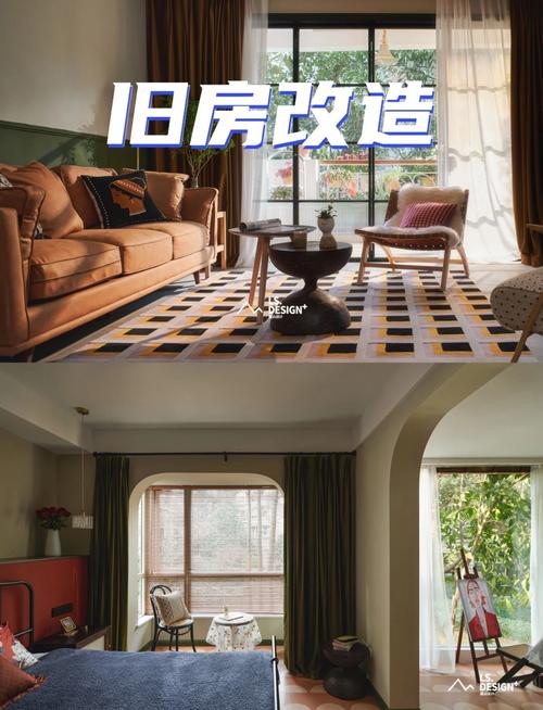 特殊需求与旧房改造类