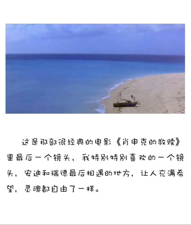 结尾：发动机熄火后的独处时刻