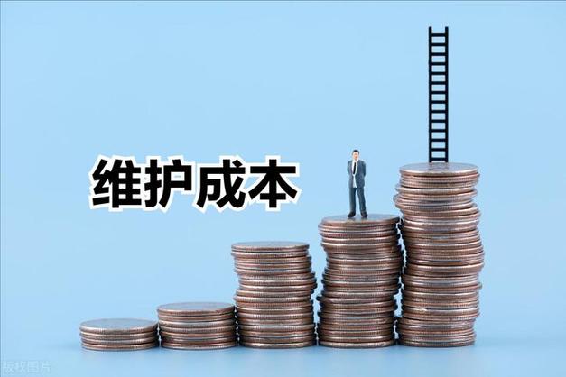 日常维护做好，能省一半成本